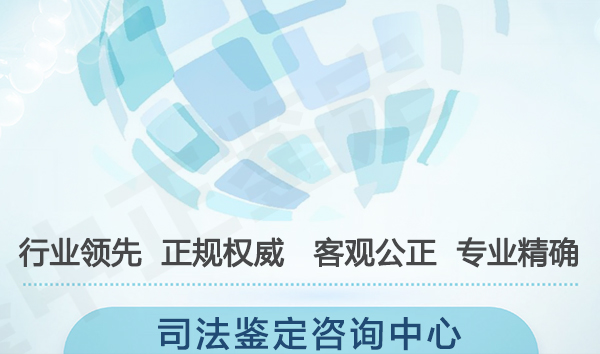 浙江司法亲子鉴定具体流程, 浙江司法亲子鉴定具体流程,