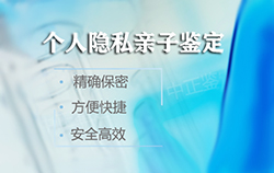 浙江DNA亲子鉴定是多少钱啊 浙江DNA亲子鉴定是多少钱啊