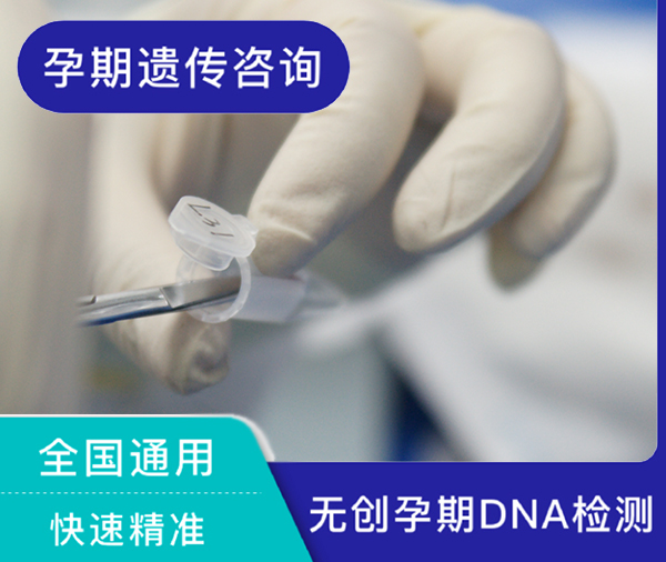 浙江怀孕怎么做亲子鉴定,浙江做怀孕亲子鉴定需要的条件和材料有哪些 浙江怀孕怎么做亲子鉴定,浙江做怀孕亲子鉴定需要的条件和材料有哪些