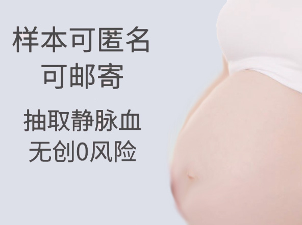 浙江怀孕怎么做亲子鉴定,浙江做怀孕亲子鉴定需要的条件和材料有哪些 浙江怀孕怎么做亲子鉴定,浙江做怀孕亲子鉴定需要的条件和材料有哪些