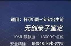 浙江怀孕了要如何办理血缘检测,浙江做胎儿亲子鉴定办理的流程 浙江怀孕了要如何办理血缘检测,浙江做胎儿亲子鉴定办理的流程