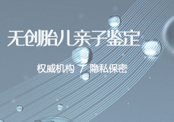 浙江司法亲子鉴定如何办理,浙江司法DNA鉴定出结果时间 浙江司法亲子鉴定如何办理,浙江司法DNA鉴定出结果时间